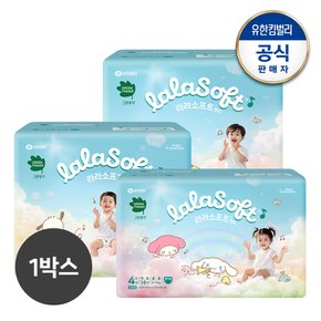 [1박스] 그린핑거 라라소프트 팬티형 기저귀 4~6단계 공용 택일