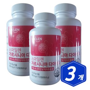 가르시니아 다이어트 800mg x 112정 x 3개 체지방 감소 도움