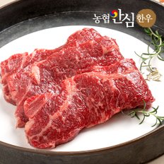 [바로배송] [선물포장][농협] 1++등급 프리미엄 한우선물세트 1kg (등심+채끝+국거리)(근내지방도7)