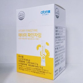 파인자임 30포(리뉴얼) (최신상품)
