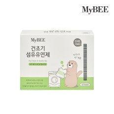 건조기 섬유유연제 프레시올리브향