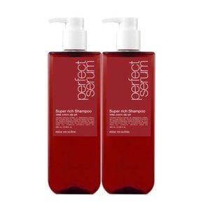 미쟝센 샴푸 퍼펙트 슈퍼리치 세럼 샴푸 680ml 2개