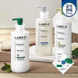 라보에이치 탈모증상완화 샴푸 1입 모음(샴푸50ml or 샴푸 브러쉬 증정)