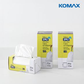 끈이있는 다용도 분리수거봉투 3종