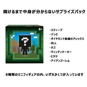 마인크래프트(MINECRAFT) 모브헤드 미니피겨 블라인드 팩 [서프라이즈 팩] [6세~] 986J-HDV64