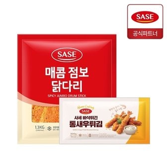 사세 매콤 점보 닭다리 1.3kg + 바삭튀긴 통새우 튀김 300g