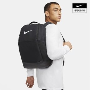 브라질리아 9.5 (24L) 트레이닝 백팩(미디엄) NIKE DH7709-010