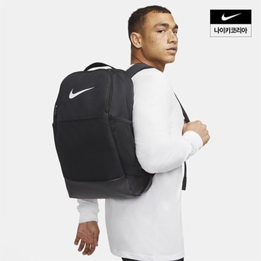 나이키 브라질리아 9.5 (24L) 트레이닝 백팩(미디엄) NIKE DH7709-010