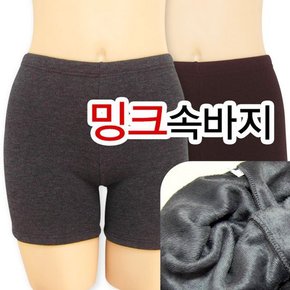 밍크기모 3부 속바지1종[OLG3203]