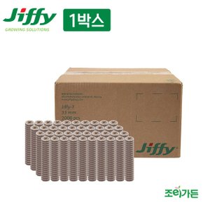 Jiffy 지피-7 펠렛 (1박스)