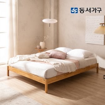 동서가구 네오 이즐리 고무나무 원목 무헤드 침대 프레임 퀸 NEO1293