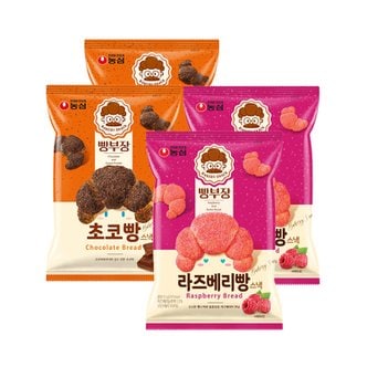 너만아는과자점 농심 빵부장 초코빵 55g 2개 + 라즈베리빵 55g 2개