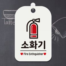 소화기 Fire Extinguisher1 사각안내판 알림판 화이트