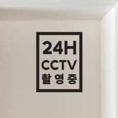 직사각 24h cctv 촬영중 가게 경고 도어 스티커 (27385389)