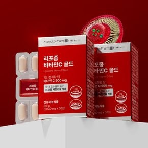 종근당홀딩스 경보제약 리포좀 비타민C 골드 1000mg 30정 x 1박스 (1개월분)