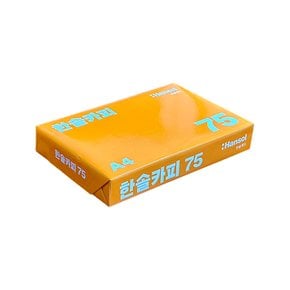 한솔 A4 75g 500매 A4용지 1권/a4용지