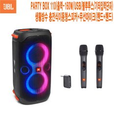 PARTY BOX 110 AS3 길거리공연  행사 JBL 파티박스110