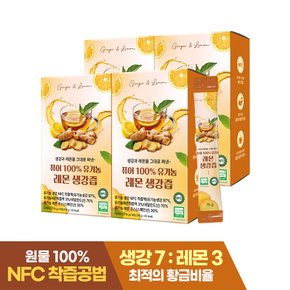 퓨어 100% NFC 유기농 레몬 생강즙 진저샷 14포 x 4박스 (총 56포)
