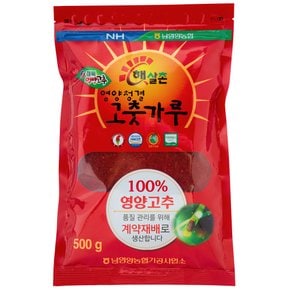 남영양농협가공사업소]햇살촌영양청결고춧가루 500g (국내산)
