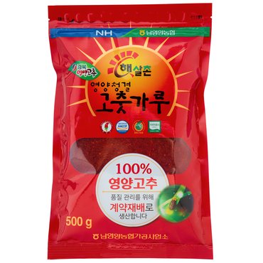 내고향일품방 남영양농협가공사업소]햇살촌영양청결고춧가루 500g (국내산)