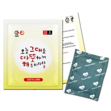 아트박스 /호사문구 [해피데이핫팩] 포켓미니 45g(흔드는핫팩)