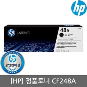 [HP정품] No.48A CF248A (토너/검정/1,000매)