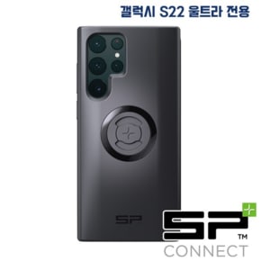 SP커넥트 SP CONNECT(에스피 커넥트) [ SPC+ ] 폰케이스 S22 울트라 전용 [52652]