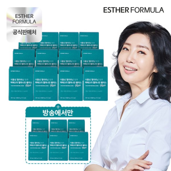 식물성 멜라토닌 함유 여에스더 멜라나인 플러스 1박스