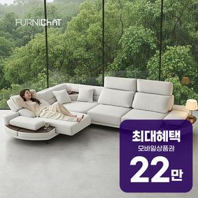 제우스 5인용 코너형 리클라이너 무빙 소파 (비건 아이보리) 렌탈 60개월 월 81500원