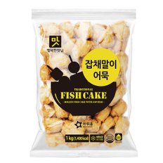 잡채말이어묵 1kg 외 어묵4종 선택