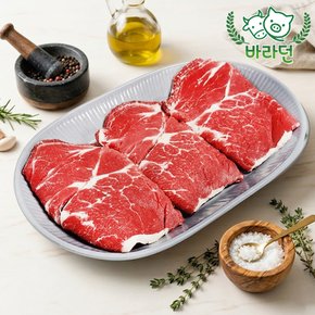 호주청정우 (블랙앵거스) 등심 소고기 구이용  200g 1팩