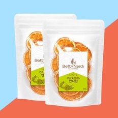 텐바이텐 베티나르디 건조 슬라이스 만다린 50g 2개세트 제품