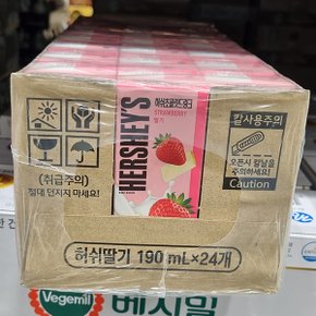 허쉬 딸기 드링크 190ml x 24 / 딸기우유