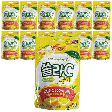  고려은단 쏠라C 구미 레몬맛 50g 8개