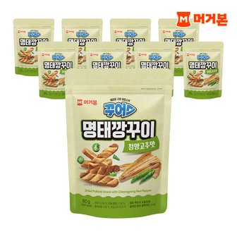 머거본 명태깡꾸이 청양고추맛 80G X 9봉