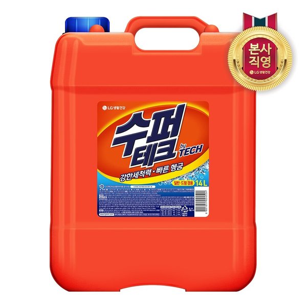 수퍼테크 대용량 액체세제 14L