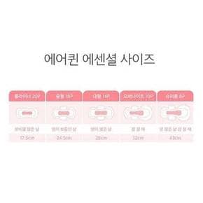 [에어퀸 공식] 2+1 에센셜 순면감촉 생리대 오버나이트 30P(20P+10P)