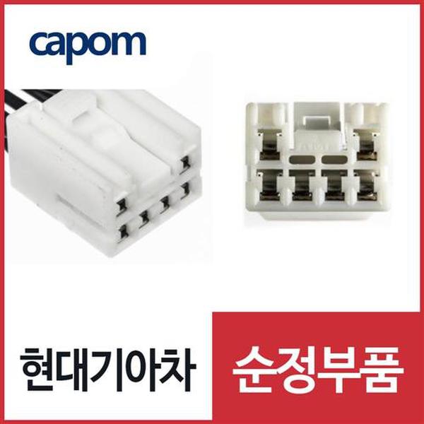 순정 커넥터 하네스 6핀 (F) 2Qmm (1898004884AS) 936268-1 케이블 배선 - SSG.COM