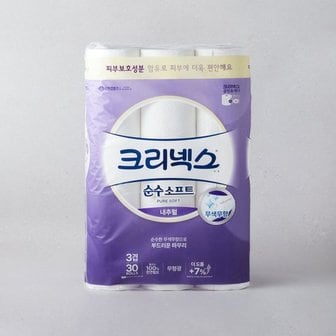  크리넥스,코디,깨끗한나라 화장지 ~1+1