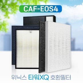 위닉스 타워XQ600 공기청정기필터 AGX660W-W9필터