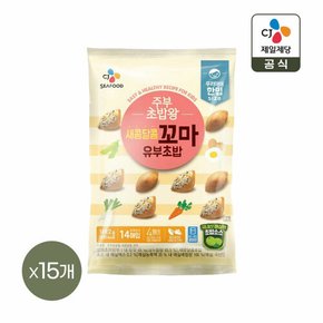 주부초밥왕 새콤달콤 꼬마 유부초밥 149.2g x15개