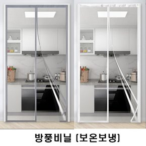 투명 보온커튼 찬바람차단비닐 보온비닐 난방비닐 유리차단비닐