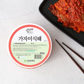 맛군 속초 명물 좁쌀넣어 만든 가자미식해 500g