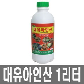 화분백화점 퇴비 비료 영양제 대유아인산(1리터)