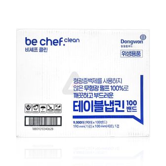  동원홈푸드 비셰프 테이블 냅킨 1겹/9000매/100밴드 1