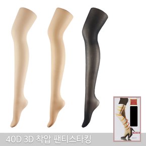 카사이 국내생산 고탄력 3D 착압 40D 40데니아 팬티스타킹 여자 학생 살색 커피 스타킹