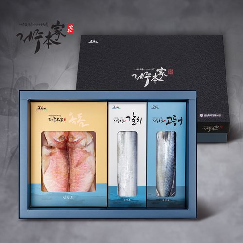 [제주본가][냉동]성산포 3대 수산물 혼합세트(옥돔: 3미,540g/갈치:1미 300g, 2토막/고등어: 3쪽 480g)