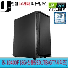 [중고]리뉴얼 인텔 I5-10400F (메모리8G/신품SSD1TB/GT7시리즈) 데스크탑PC