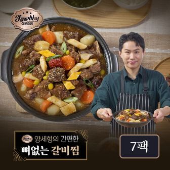 NS홈쇼핑 양세형의 간편한 뼈없는 갈비찜 500gX7팩[33878220]