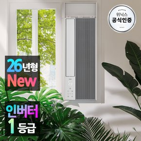 [본사인증] 위닉스 창문형 에어컨 2세대 EWIE067-PTK 프로스트실버 외